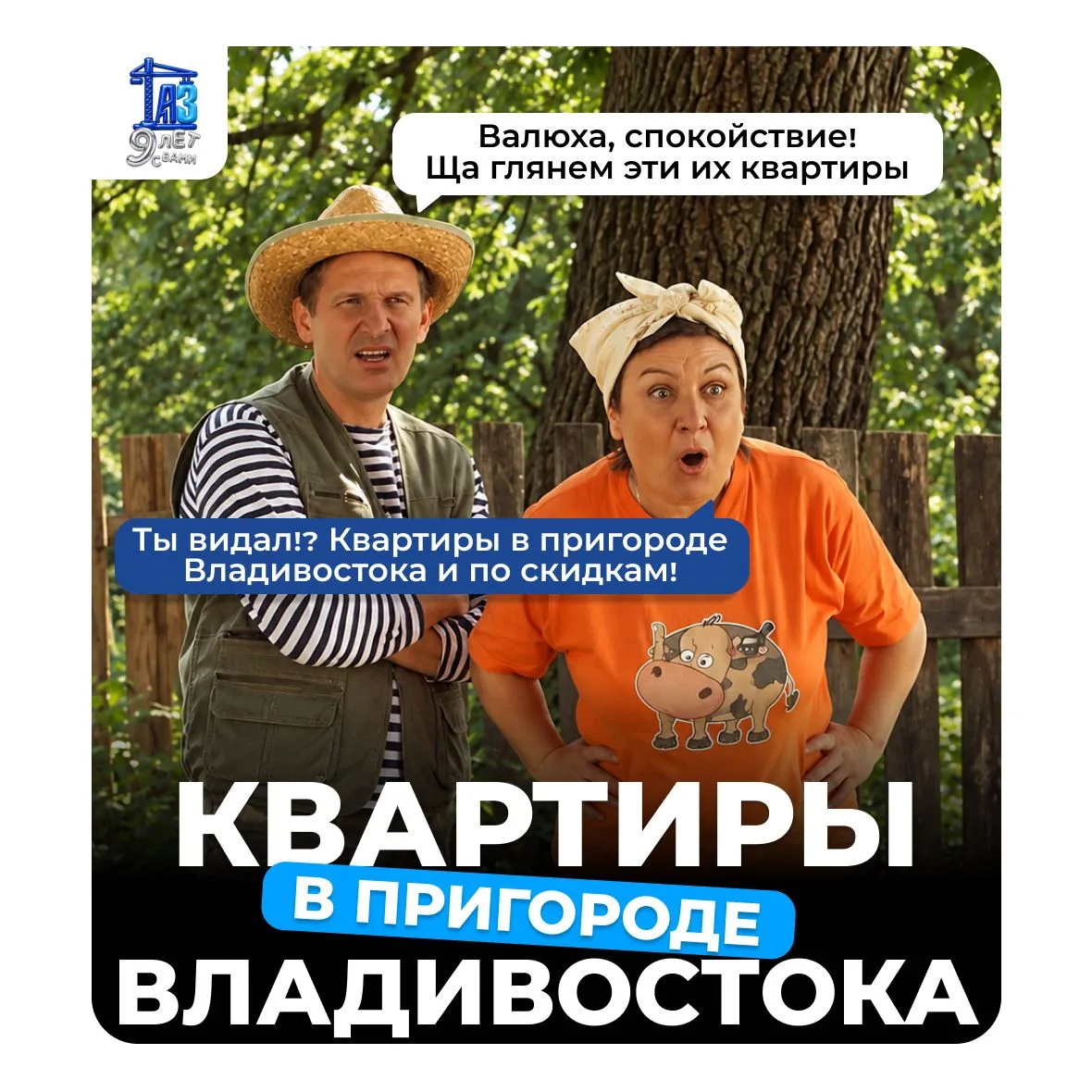 Иван Будько одобряет 👍