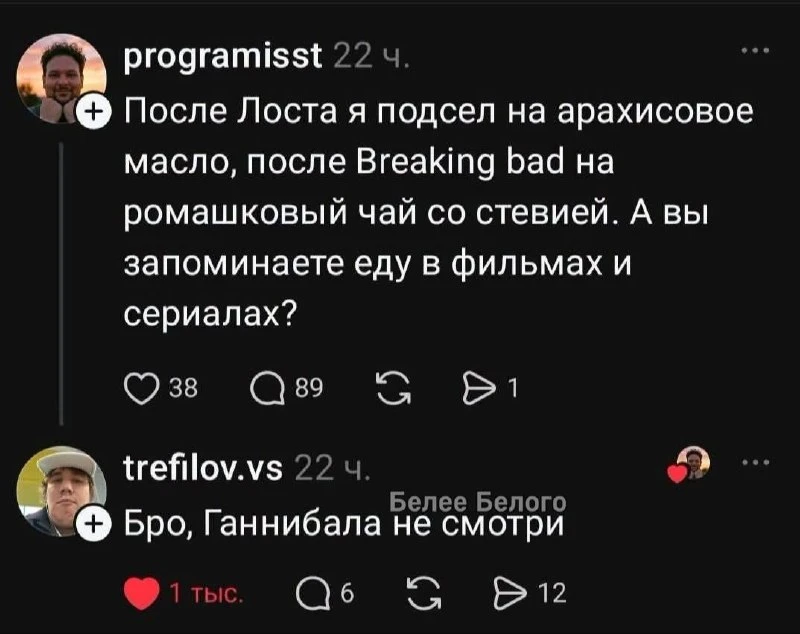 🐈‍⬛ Белее белого
