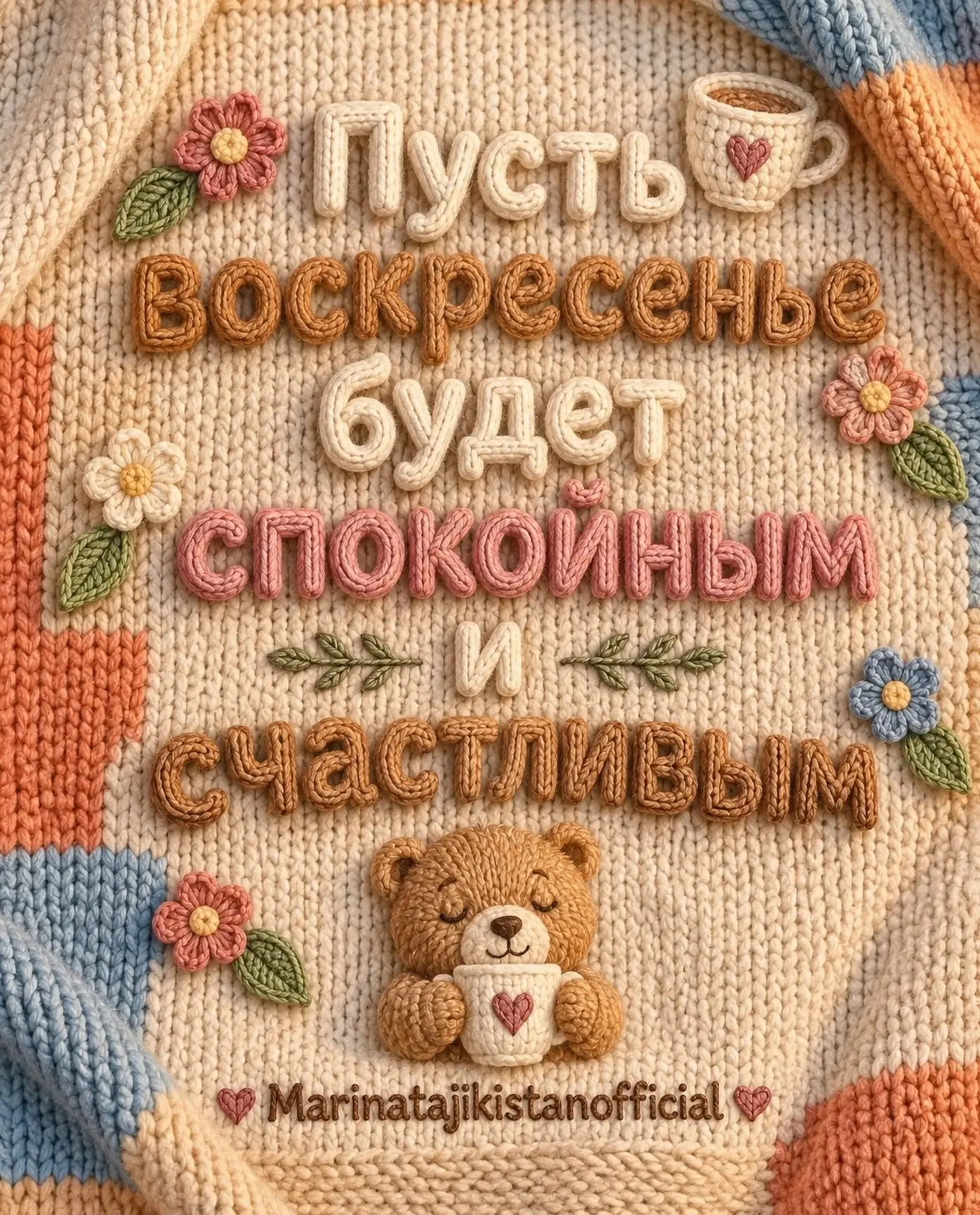 💯