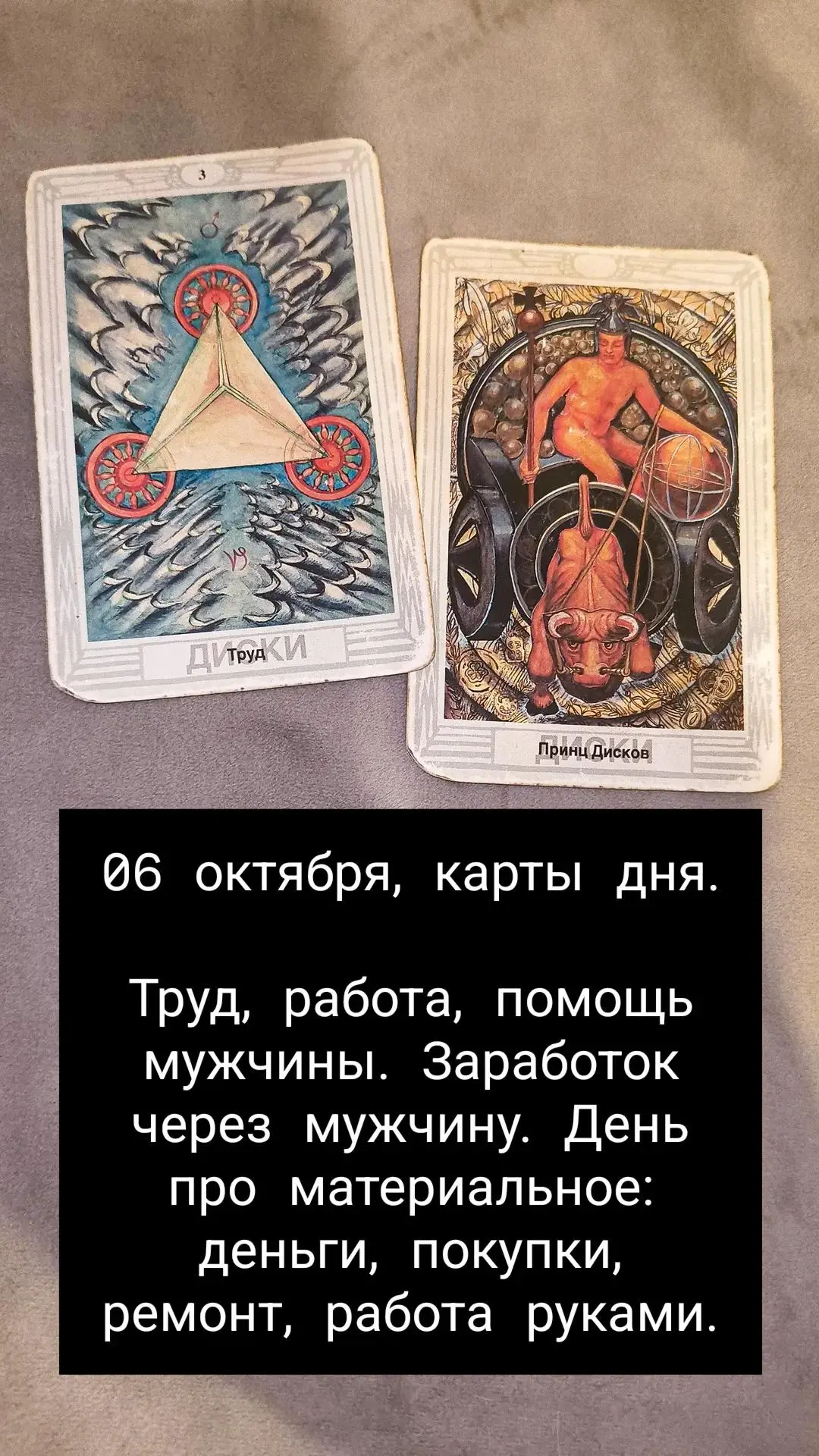 Потихоньку выравнивается ситуация