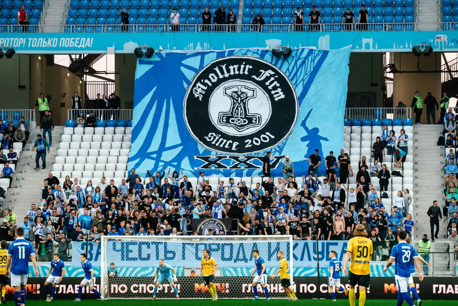 "За честь города и клуба!"