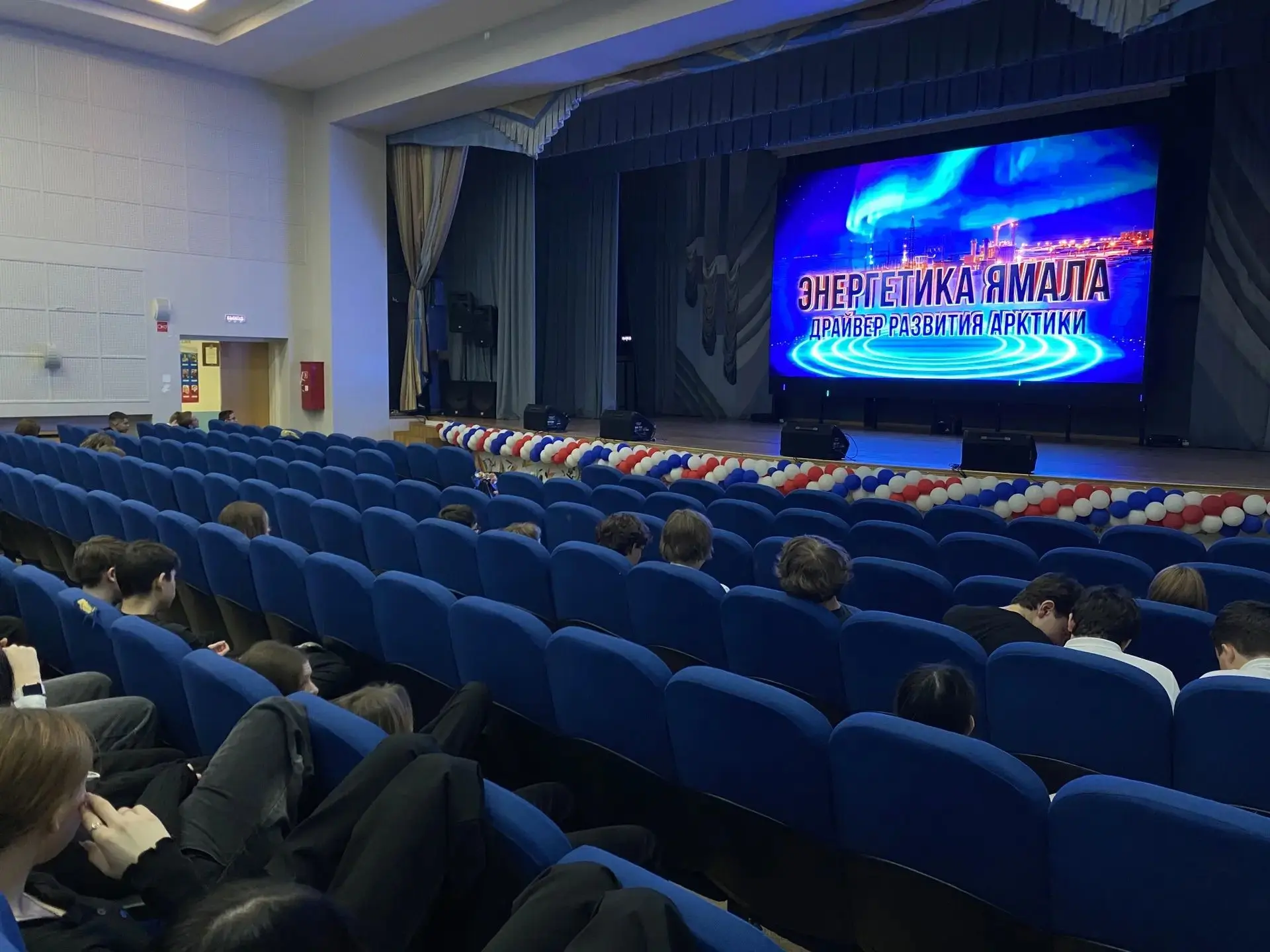 ⚡️ Энергетика будущего: школьникам Салехарда рассказали о профессиях отрасли