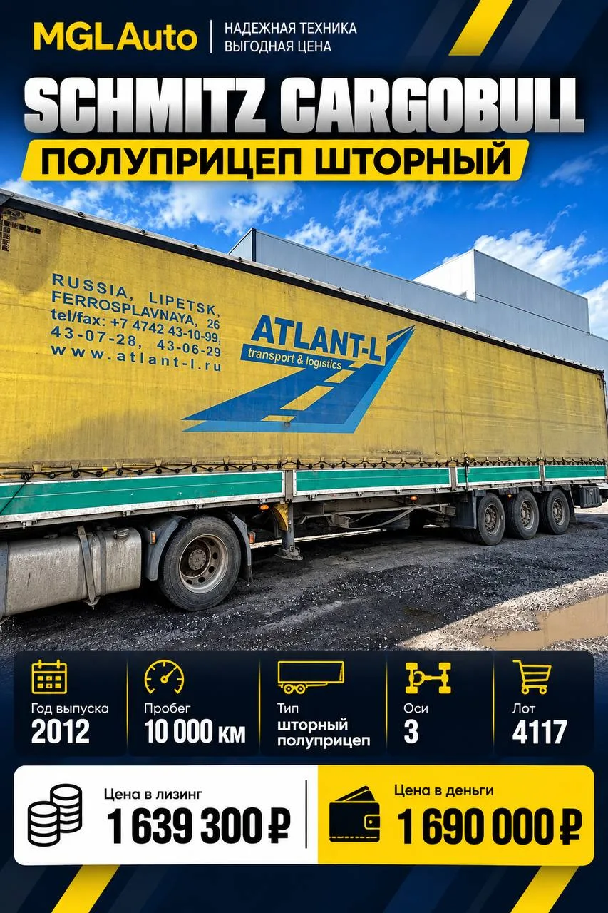 Самосвалы и тягачи - основной запрос наших клиентов👌🏼.