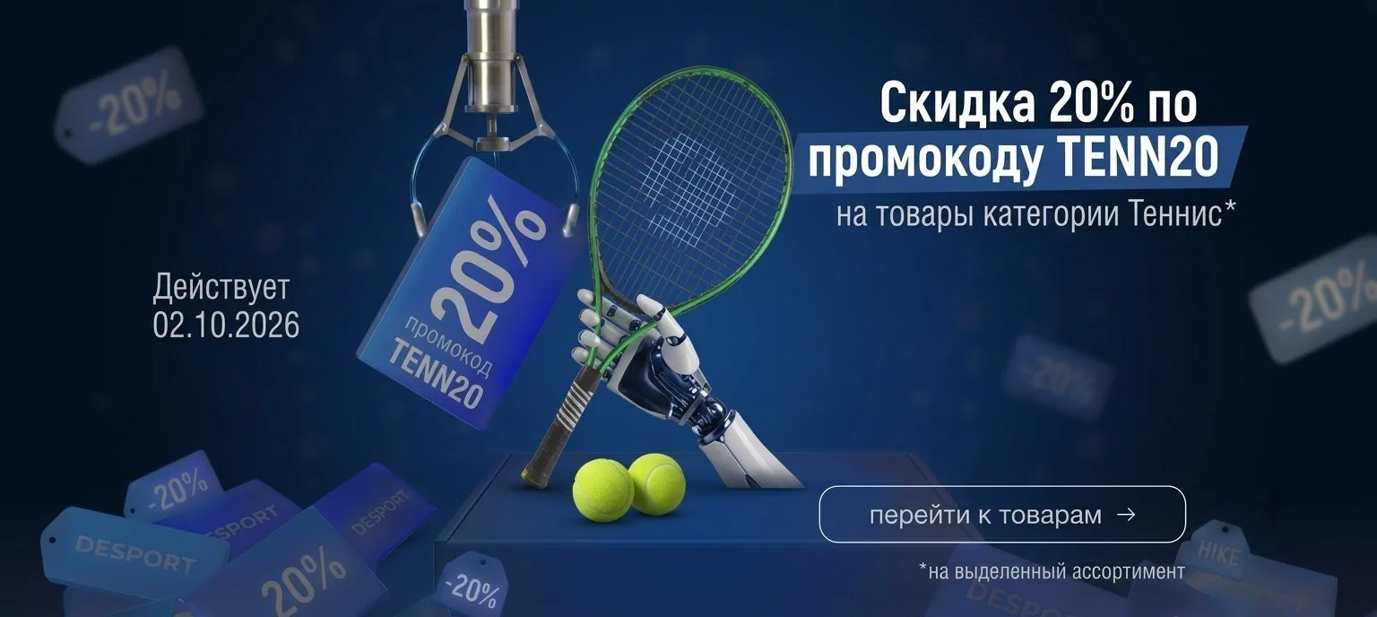 Играйте с удовольствием — а мы позаботимся о комфорте!