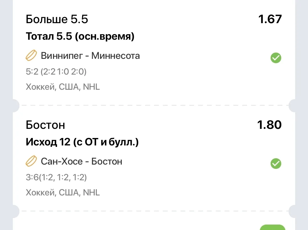 Всем доброе утро