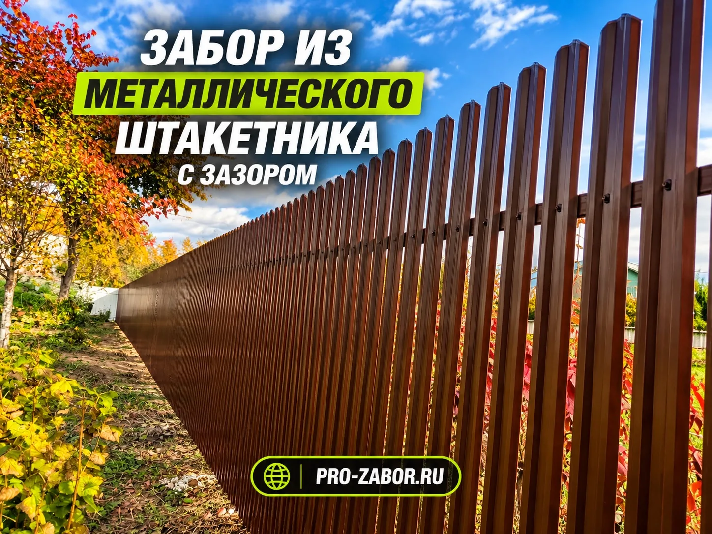 ОТЛИЧНОЕ РЕШЕНИЕ ДЛЯ ДАЧИ 🌿