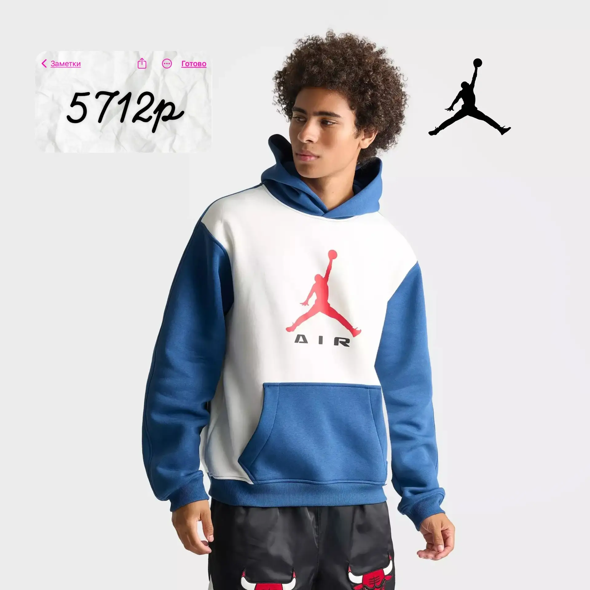 #jordan 🔥🔥🔥