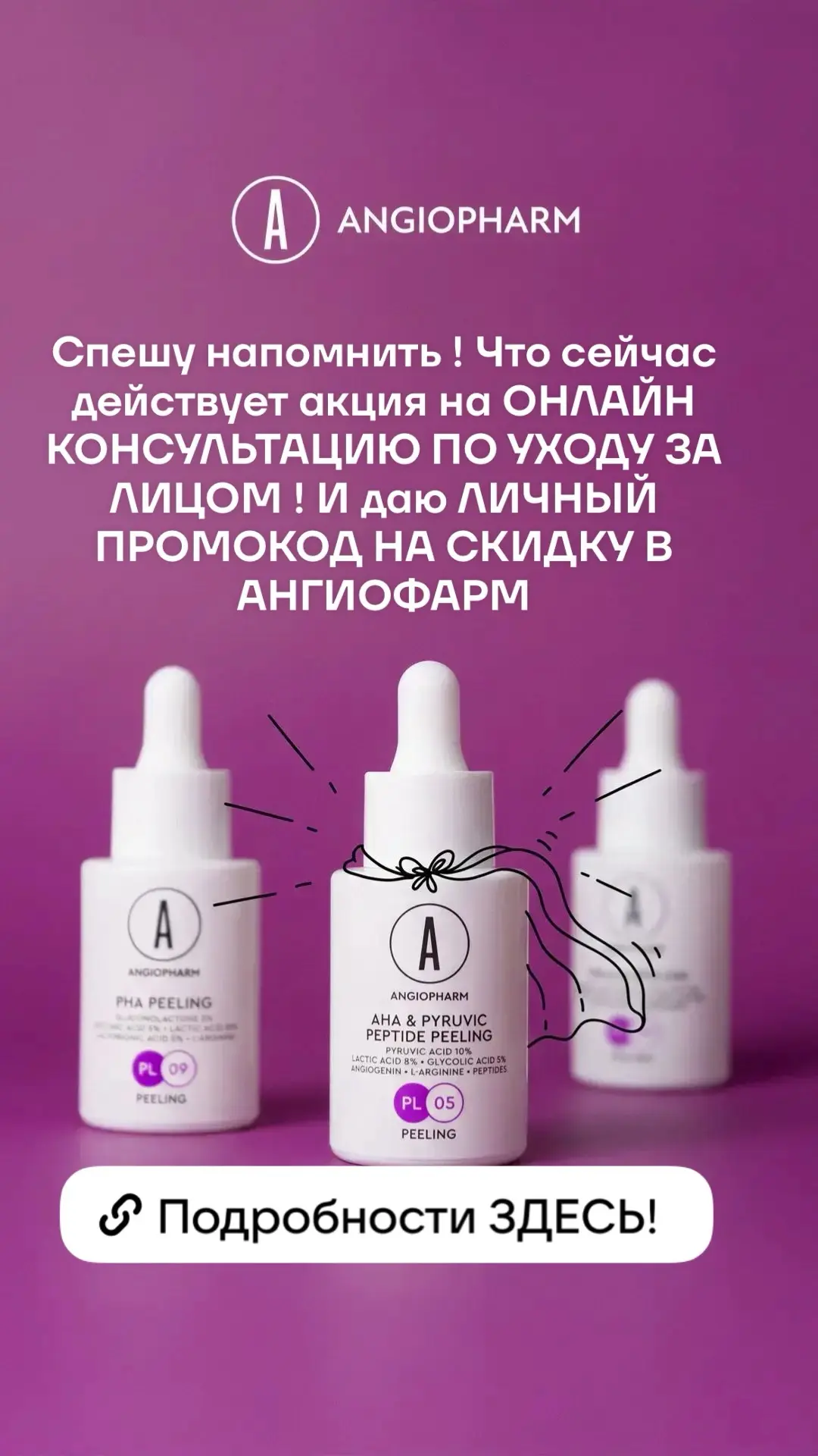 https://vk.ru/wall-211342709_1013