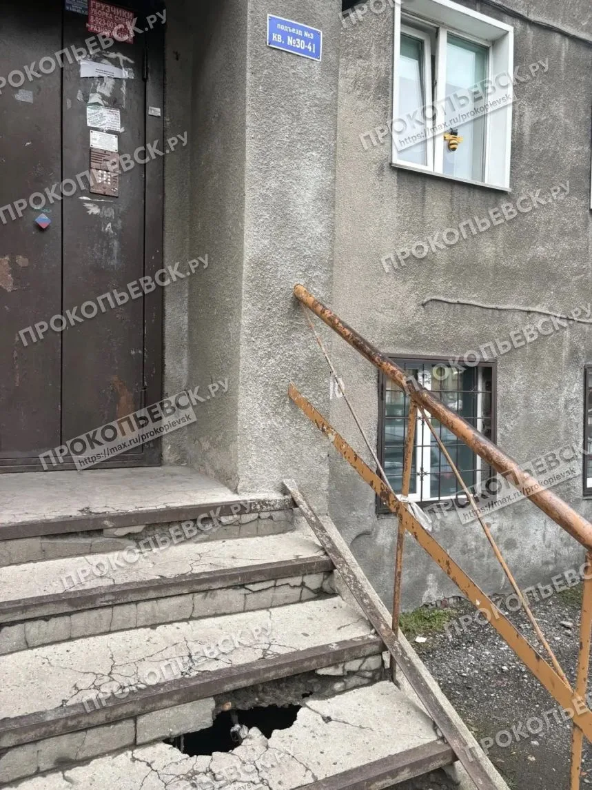 От подписчиков.