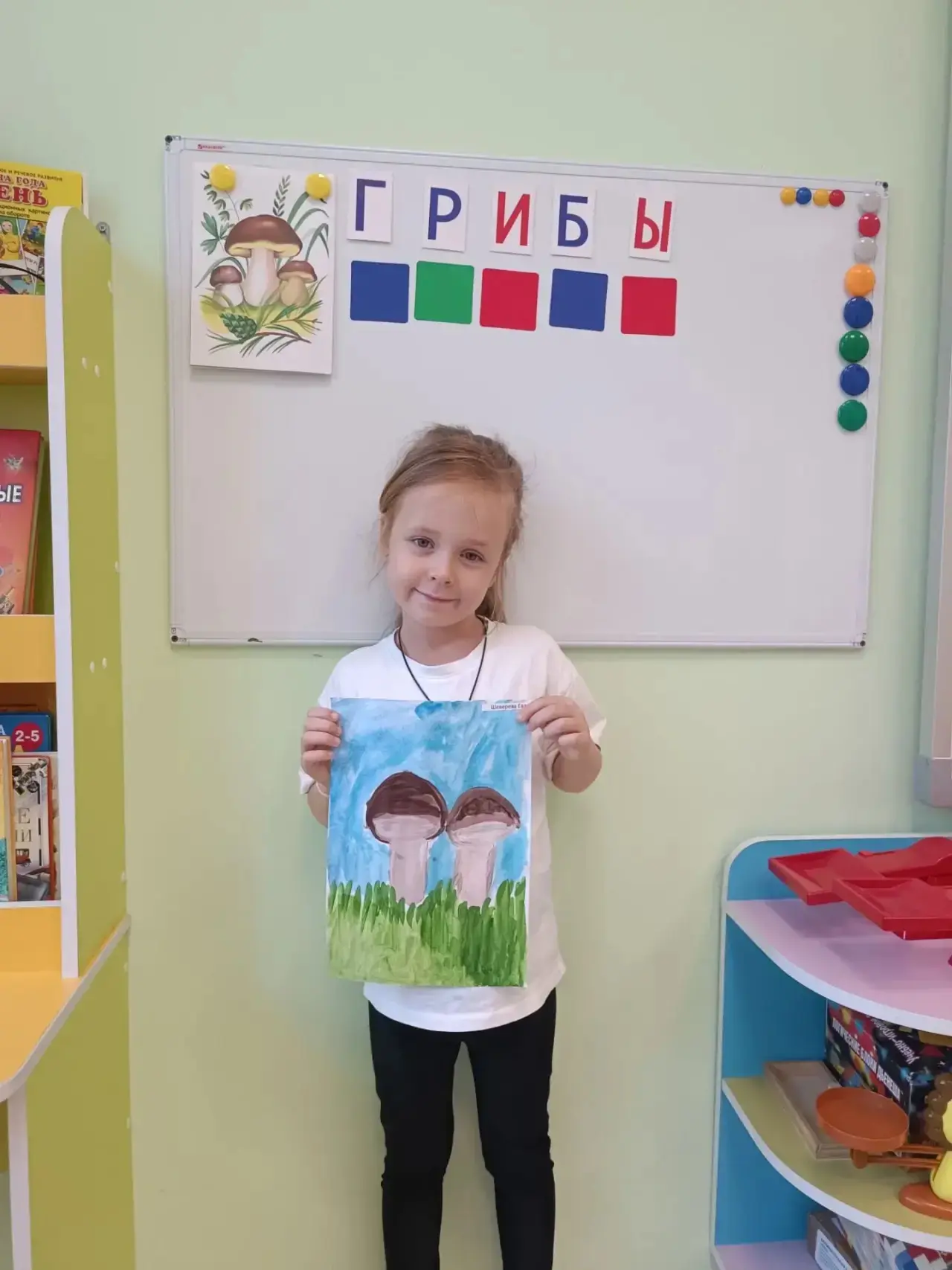 Дети подготовительной к школе группы "Всезнайки"  Учились различать съедобные и ядовиты...