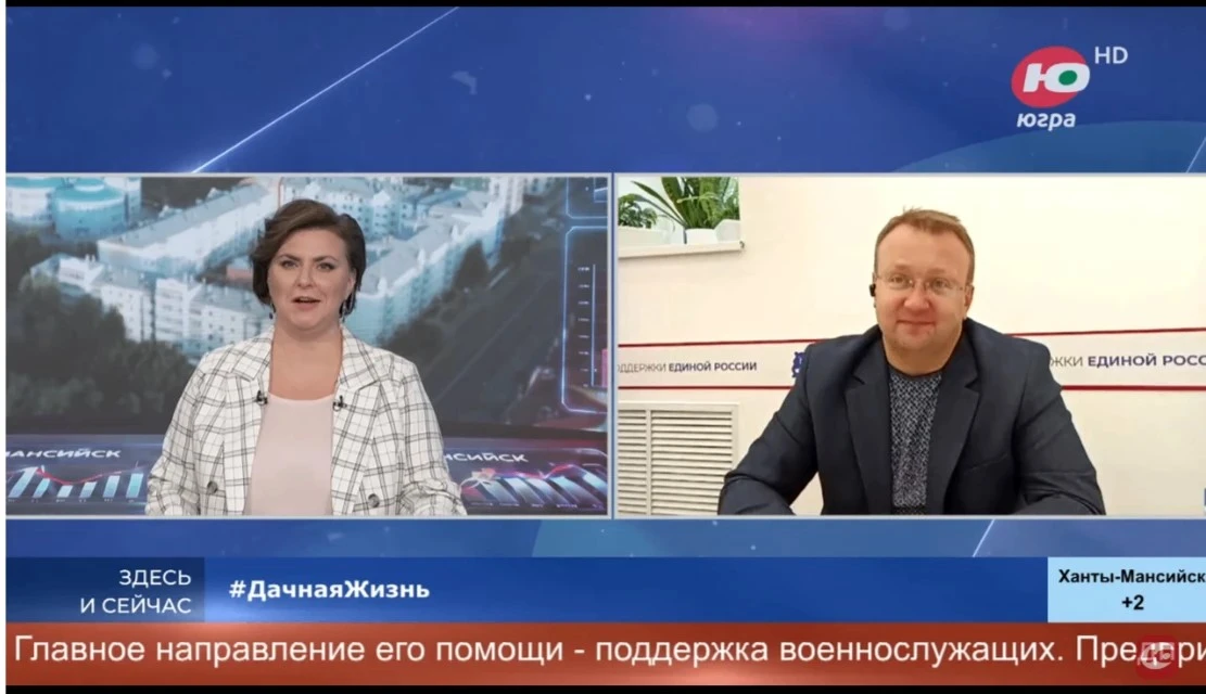 Алексей Кучеров в эфире «Югры»: как правильно подготовить садовый участок к зиме в усло...