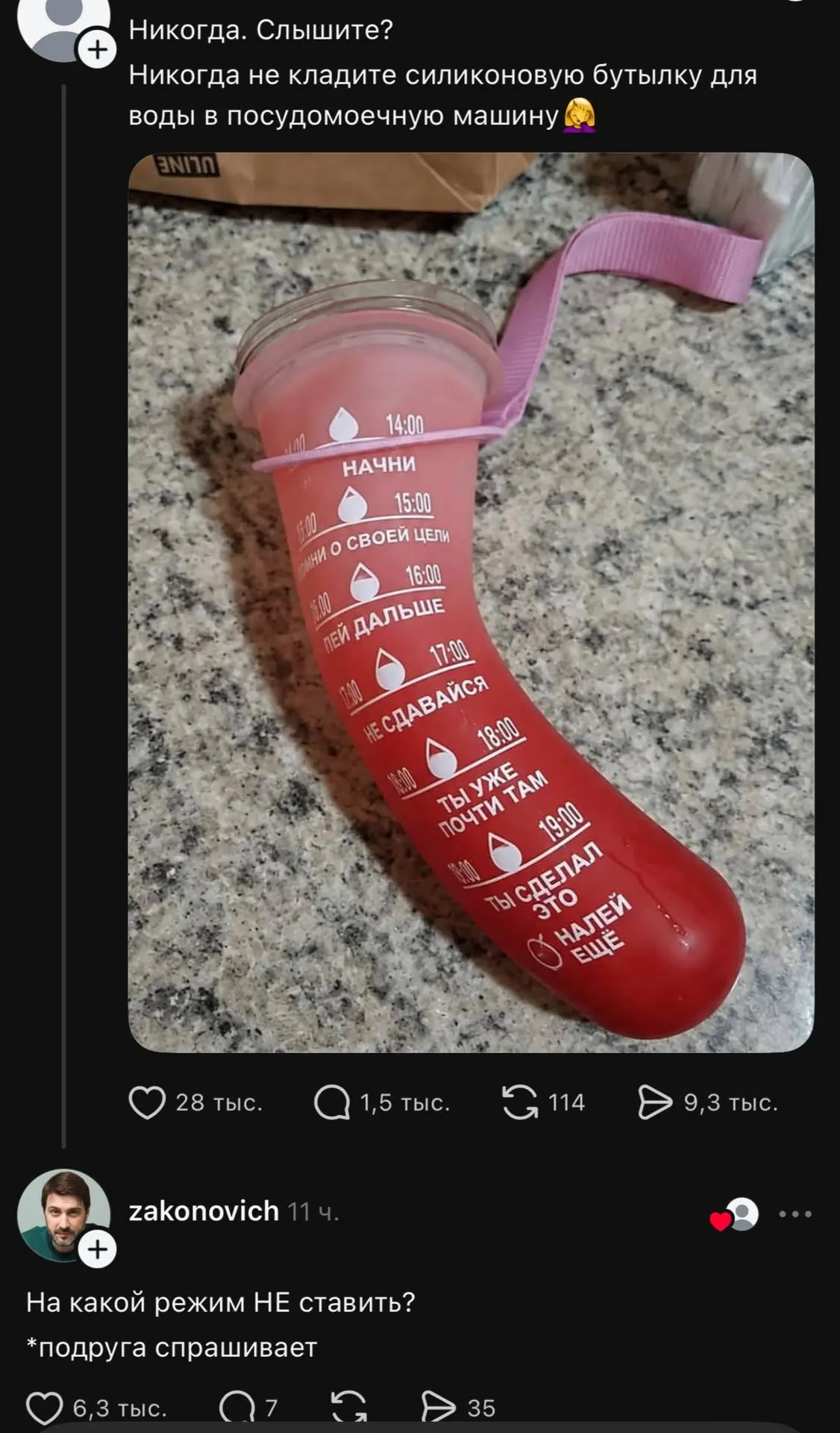 Предчувствую вторую жизнь этой бутылки😂👌