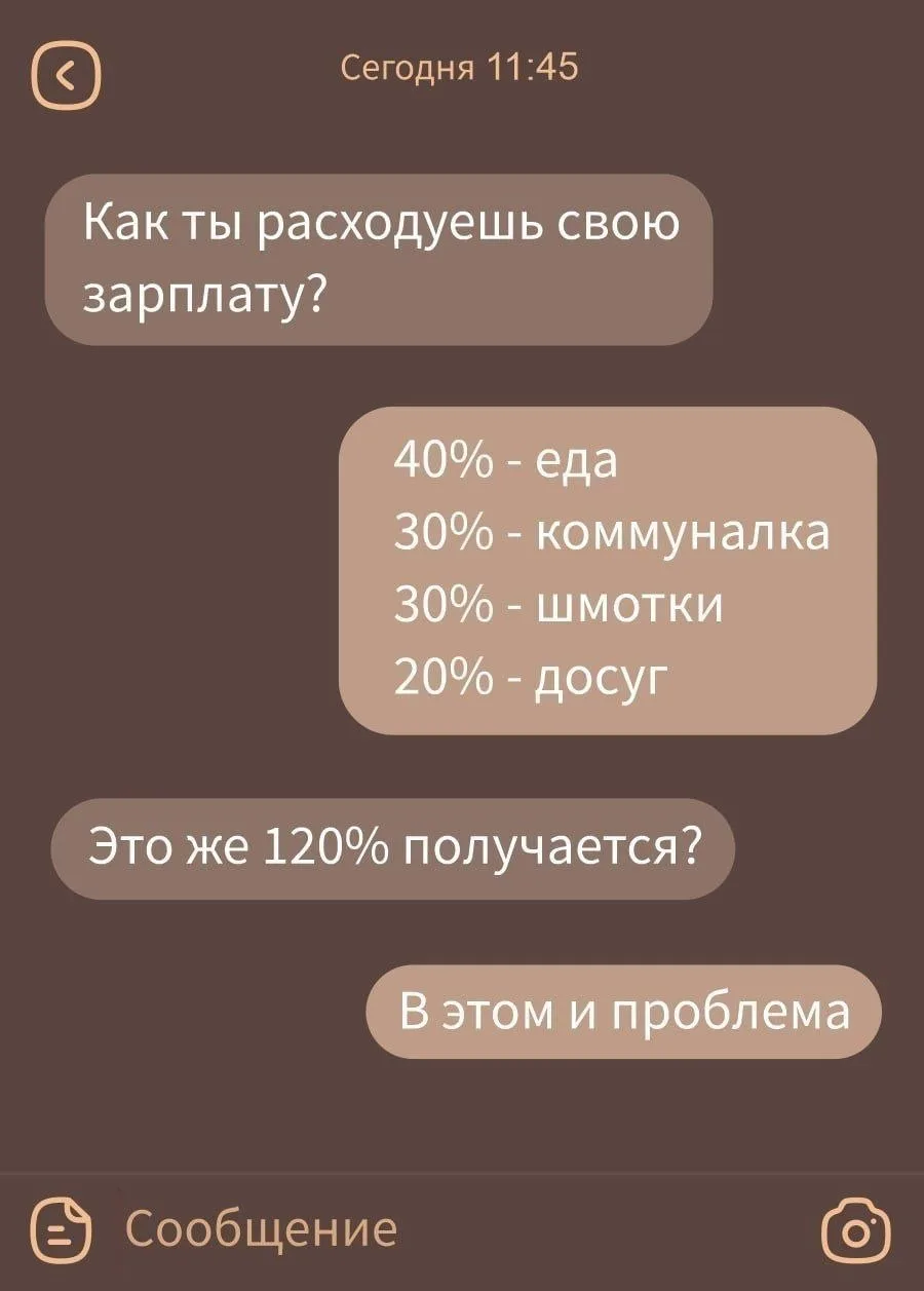 @office_story