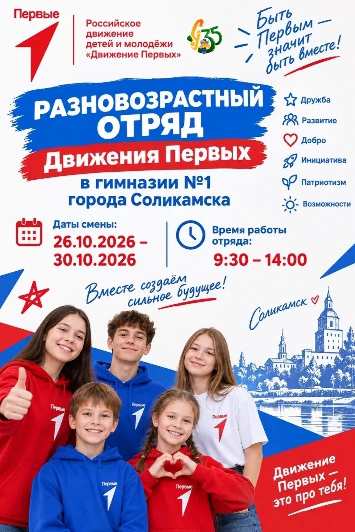 Всем привет!