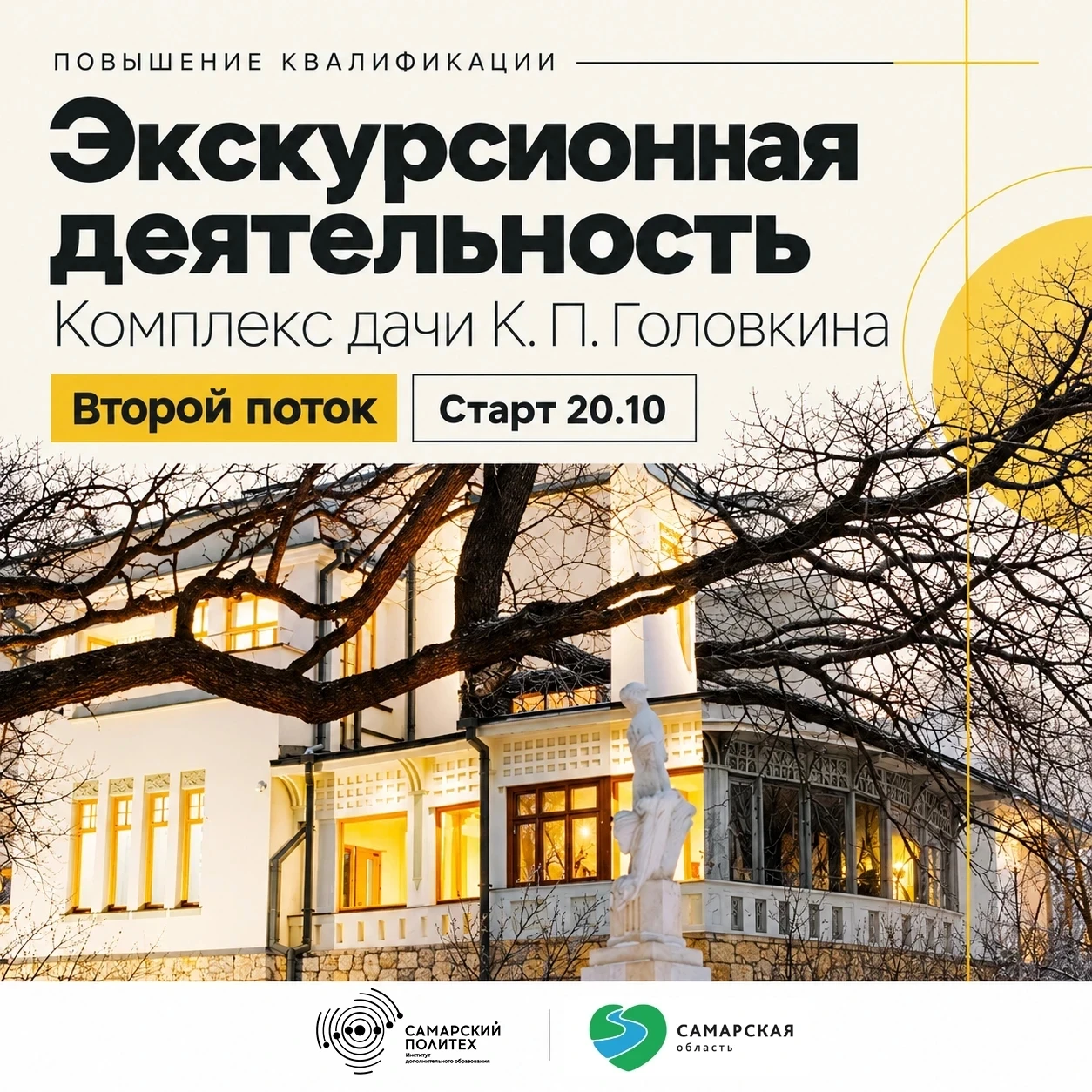 ⭐ Новые идеи для Дачи со слонами!