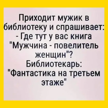 Полный Хохотамбл! Подпишись скорее