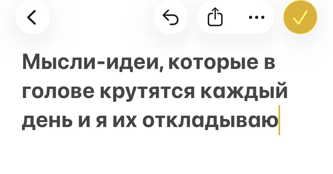 И вот вопросик. Делитесь в комментариях, сколько таких насчитали! 👇
