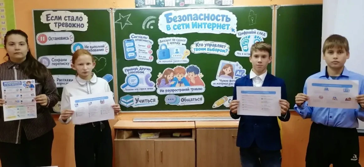 12 октября состоялось очередное занятие «Разговоры о важном»! 🎉 На этот раз обе возрас...