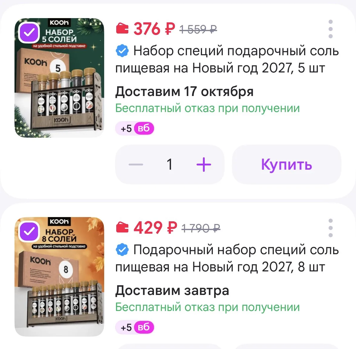 https://www.wildberries.ru/catalog/879178954/detail.aspx