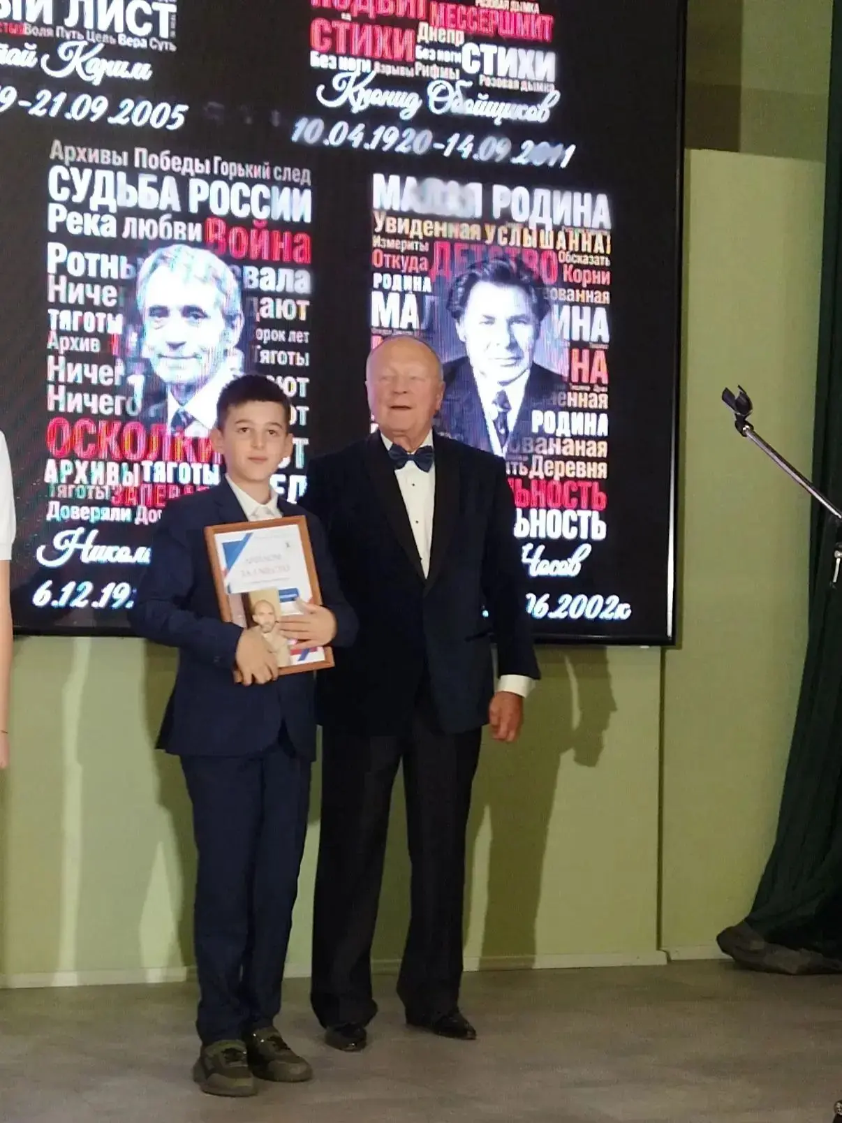 🏆 Поздравляем Макара Беляева, ученика 4 «А» класса и Егора Егорова, ученика 4 «Г» клас...