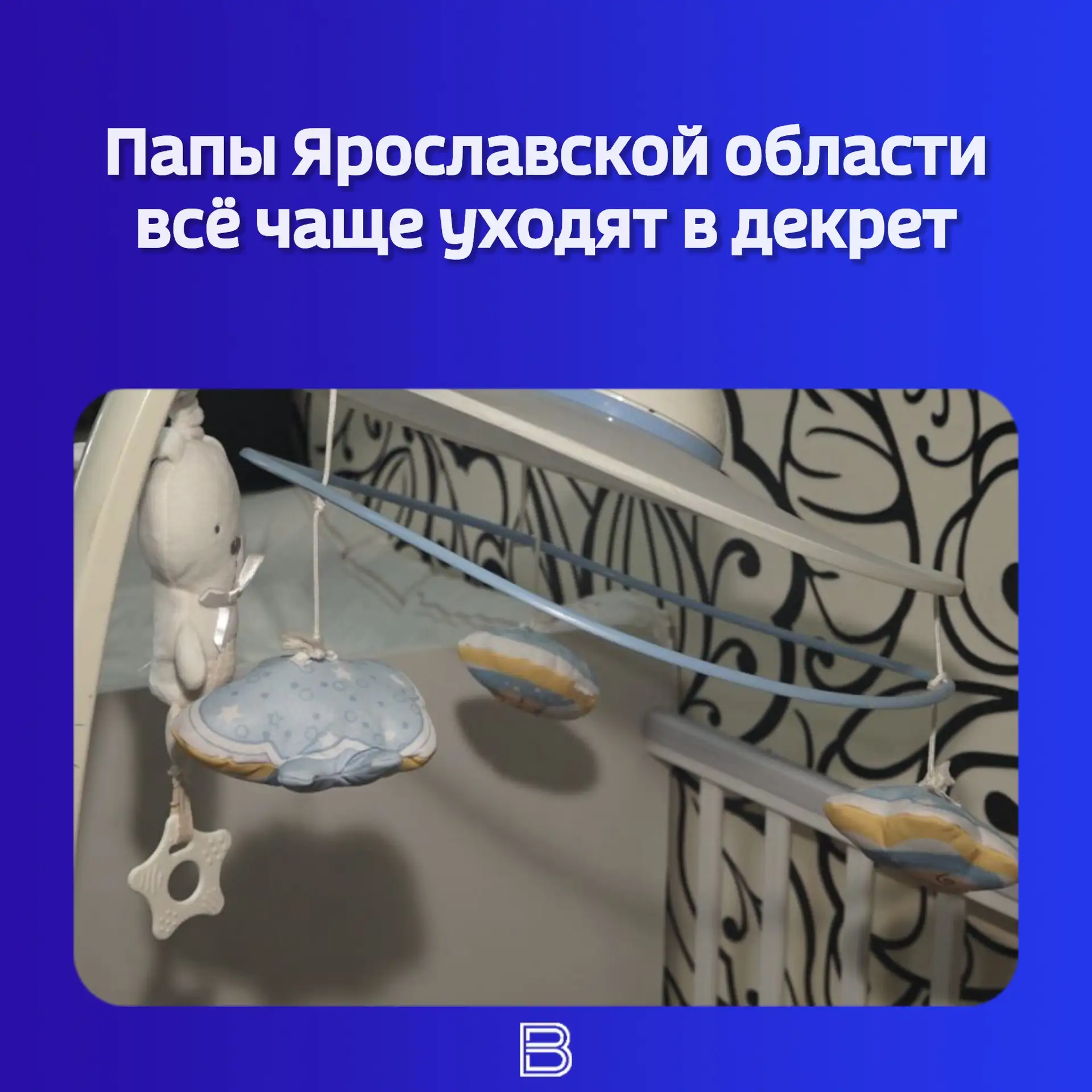 👏🏻🎊 В преддверии праздника — Дня отца — областное отделение Соцфонда рассказало о ме...