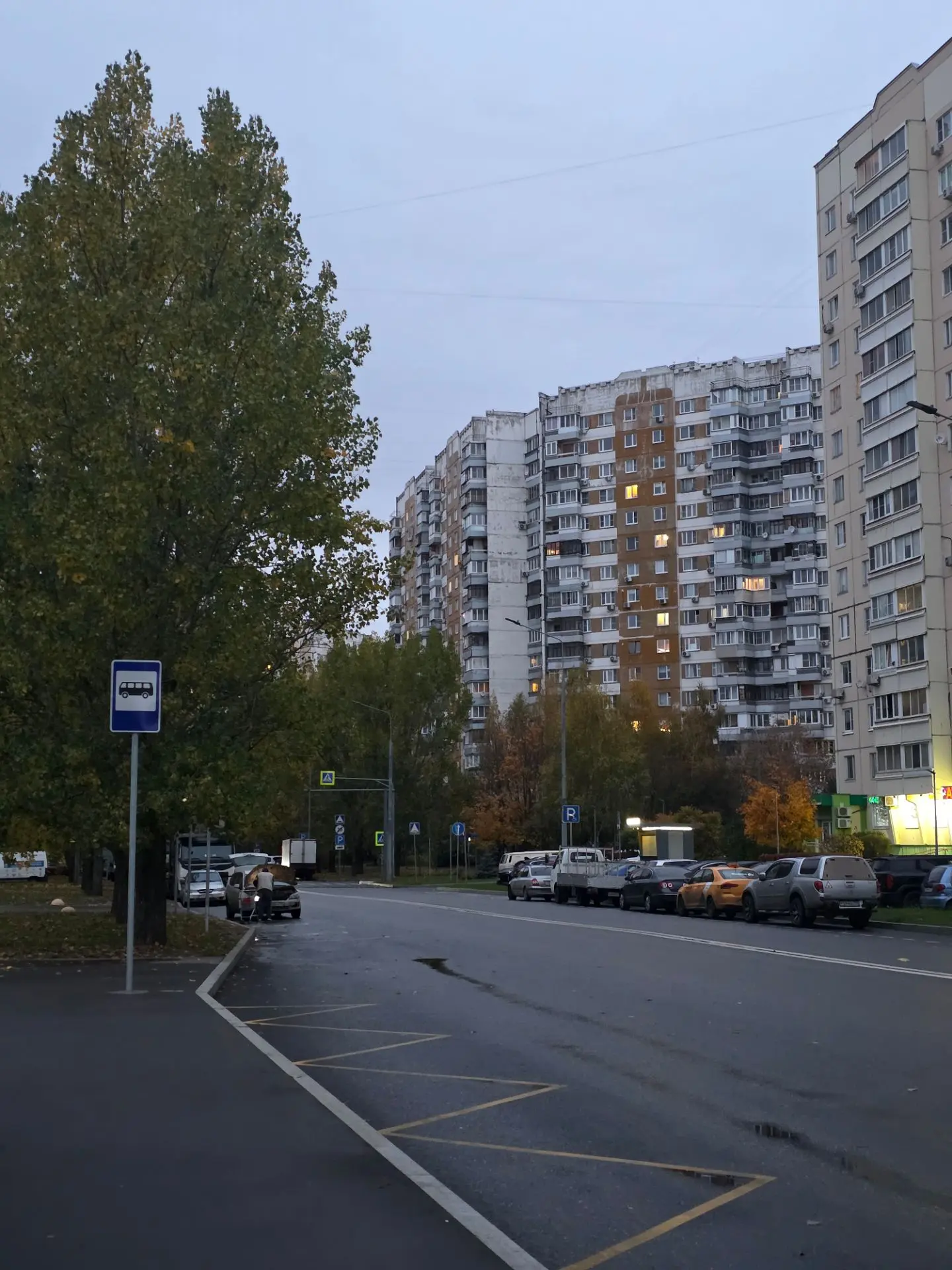 Доброе утро соседи♥️🍁🍂