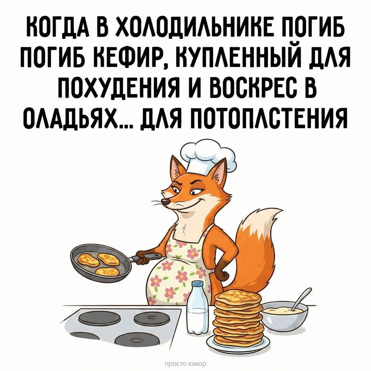 Спасибо за реакции — очень ценю!