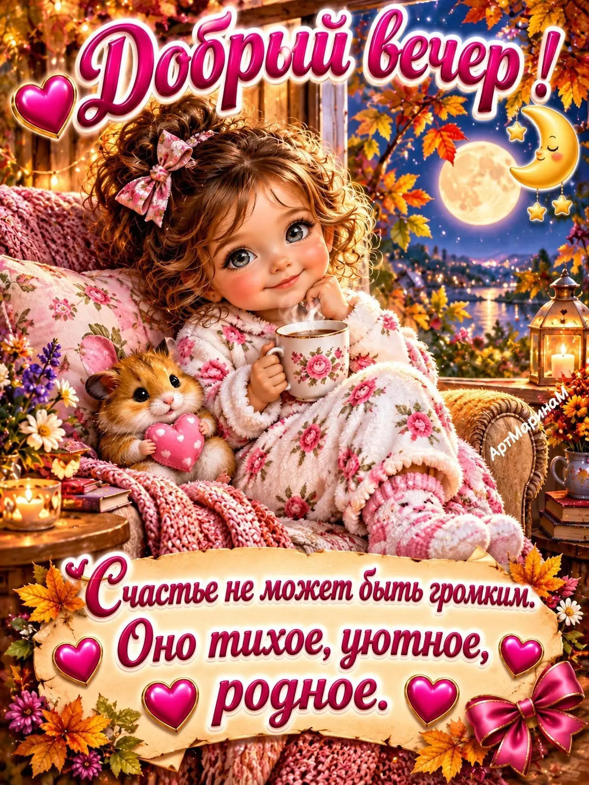 самые лучшие