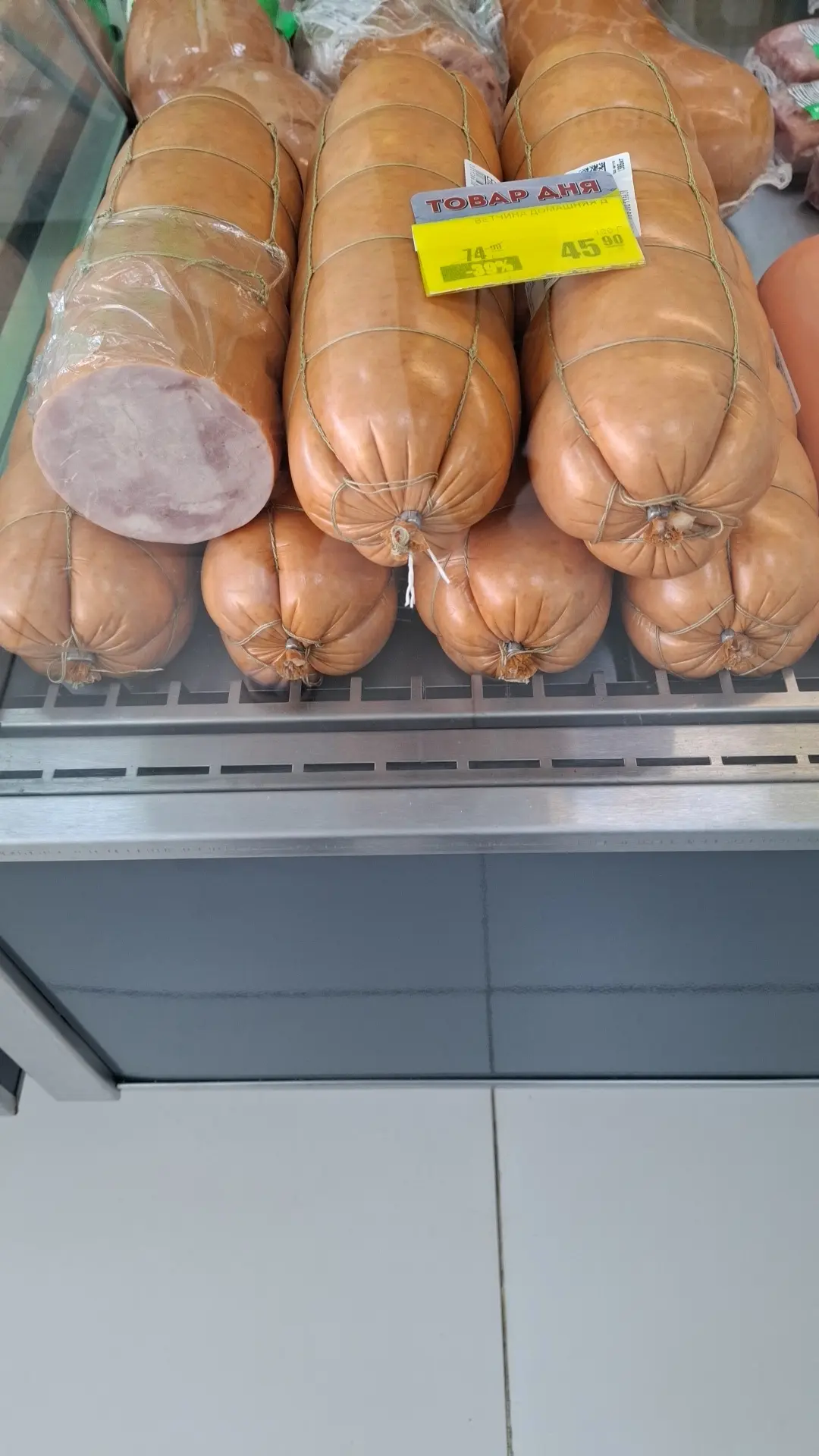 Екатериновка