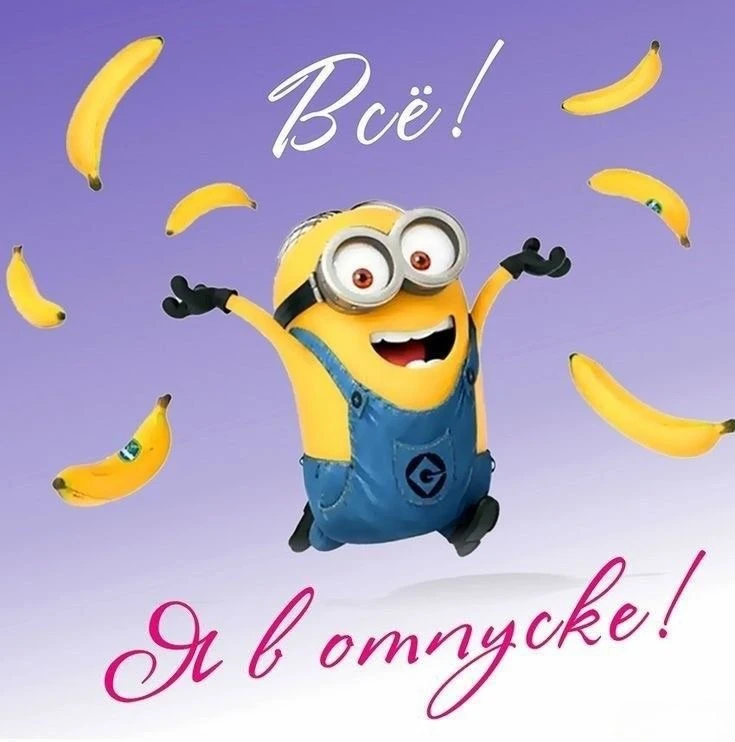 Почти)