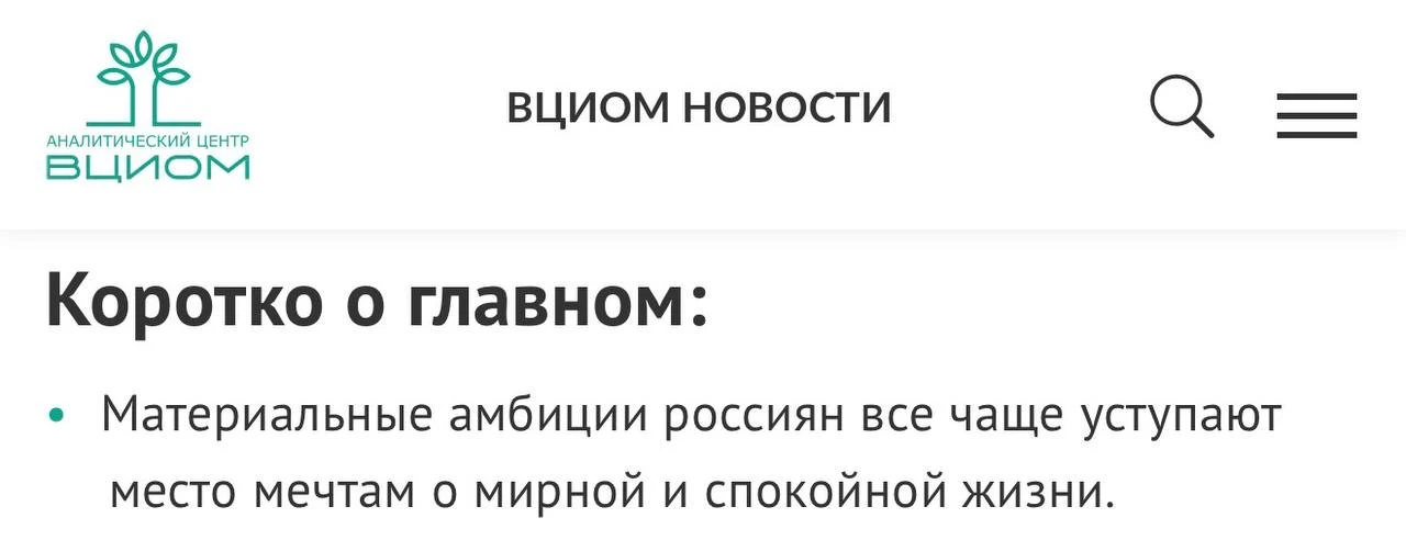 Потому что деньги - не главное!