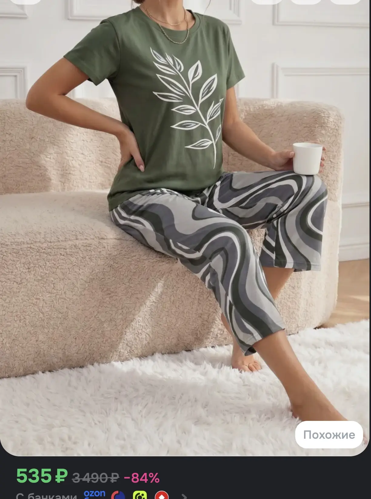 Пижама sebo textile