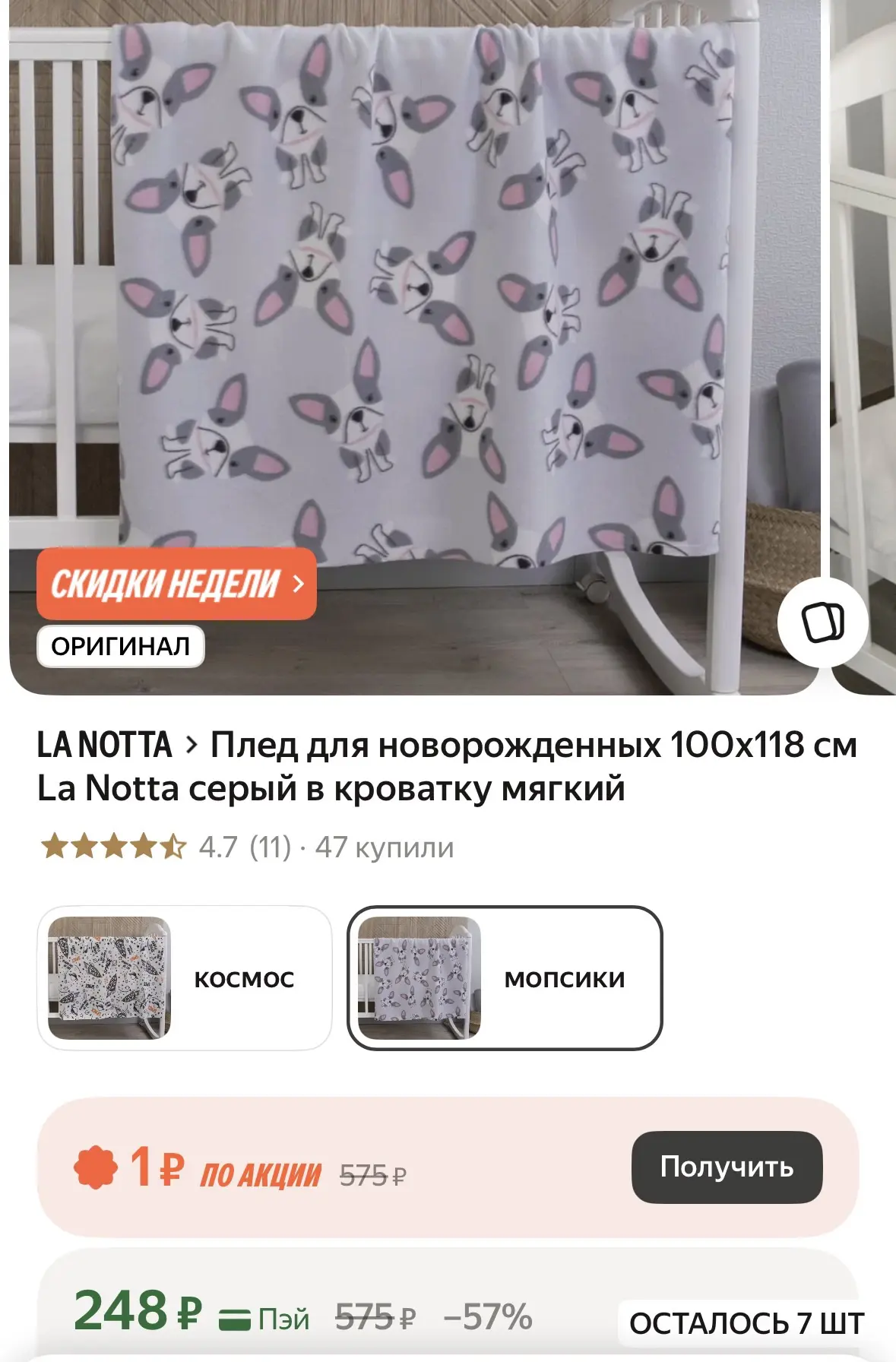 https://market.yandex.ru/cc/BH9FNF?erid=5jtCeReNx12oak2rVKyXZpb