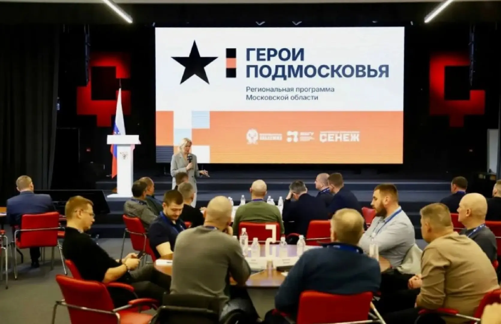 Участник программы «Герои Подмосковья», заместитель начальника управления экологии, тра...