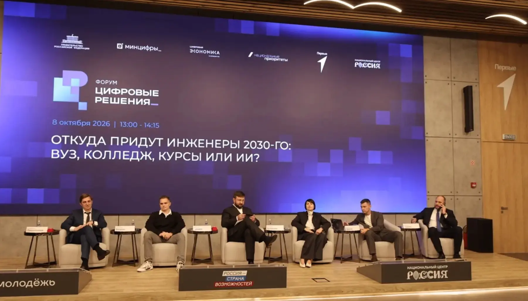 Вице-президент по технической инфраструктуре АО «ЭР-Телеком Холдинг» Кирилл Пищальников...