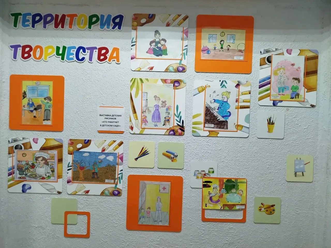 🧑‍🎨 В нашем детском саду состоялась выставка  рисунков под названием «Кто работает в ...