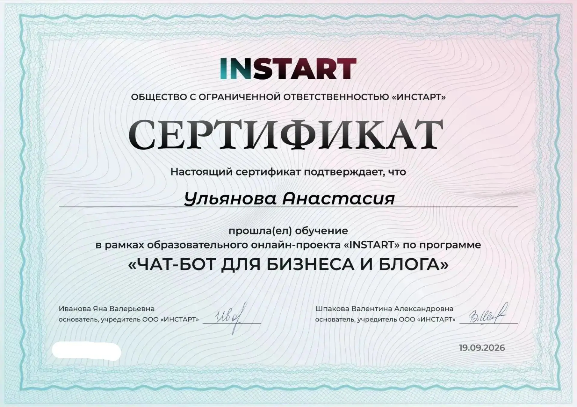 От новичка до профи за 4 дня! 🚀