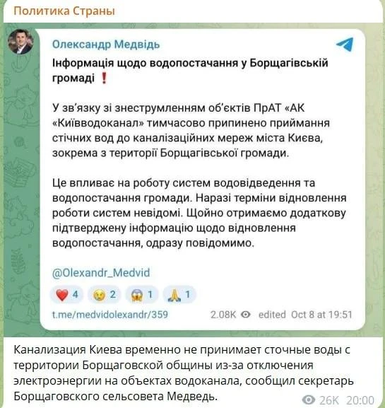 Что такое аберрация?