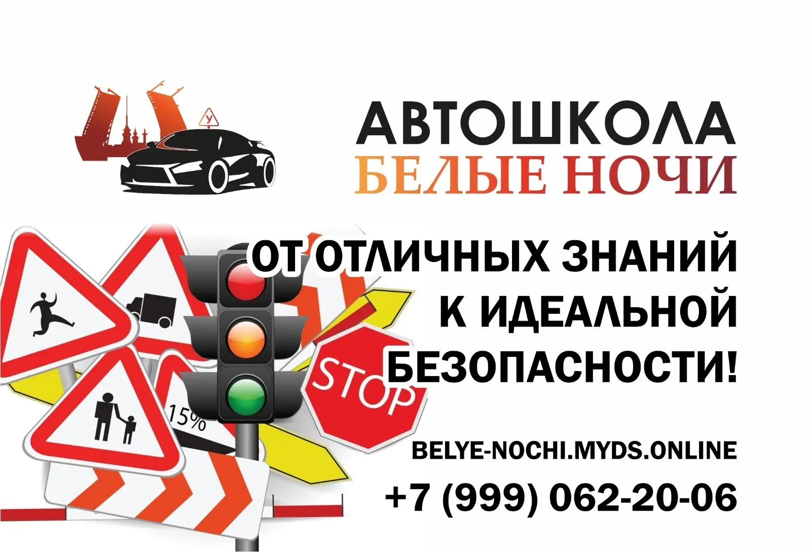 🧐Как проходит первое практическое занятие🚗🚗🚗