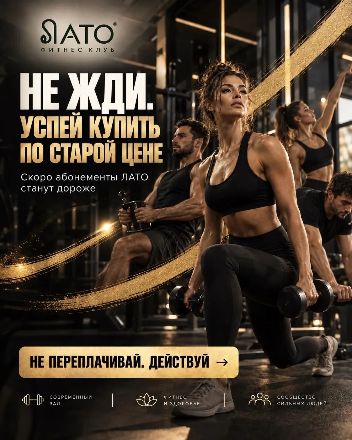 ТВОЁ «ПОТОМ» СКОРО СТАНЕТ ДОРОЖЕ 🔥