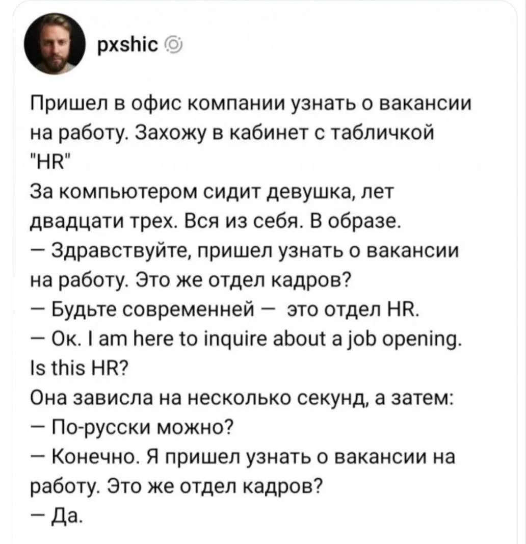 Подпишись на Приколиста