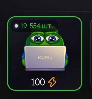 Новый лимитированный подарок 🎁