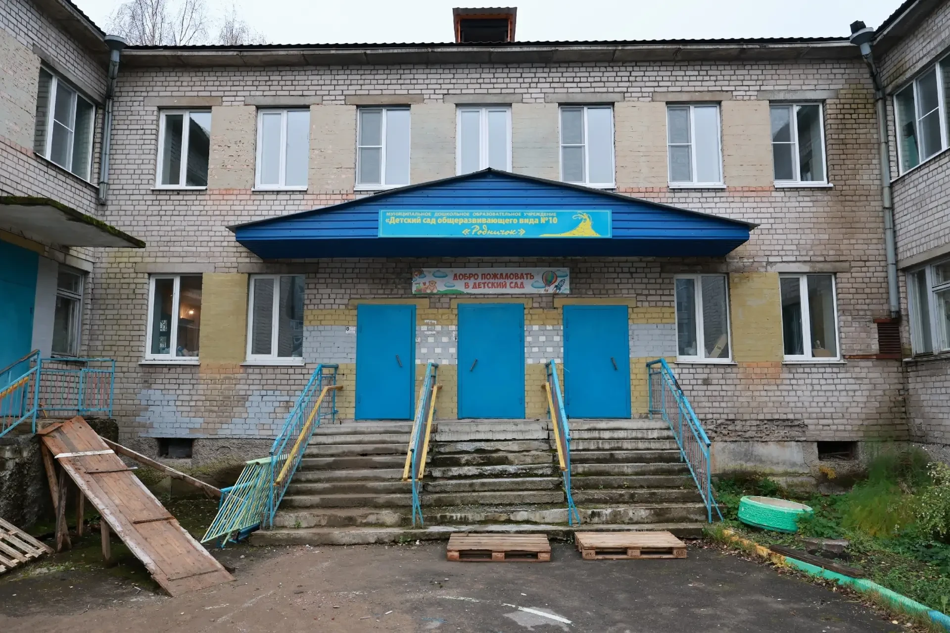 🏫 «Родничок» отремонтируют к концу года