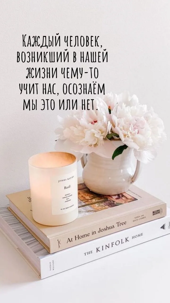 И сегодня я хочу поблагодарить всех учителей!