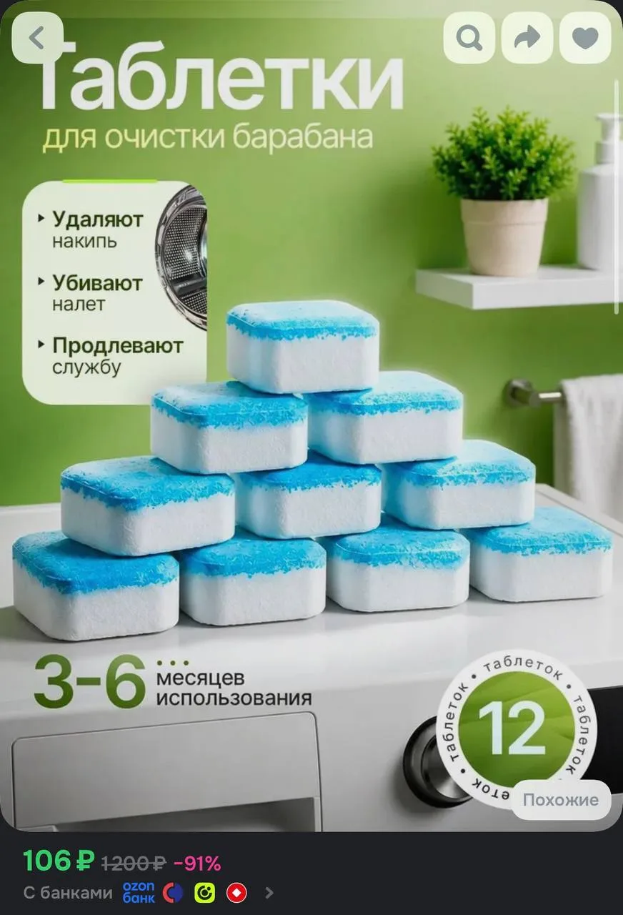 Цена по купону