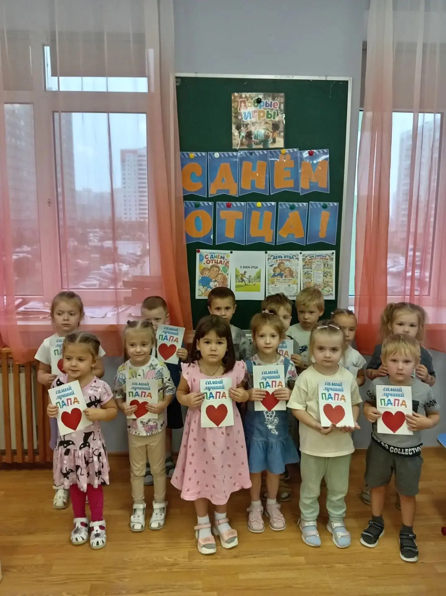В преддверии празднования Дня отца, в рамках педагогического проекта  "Добрые игры" в г...