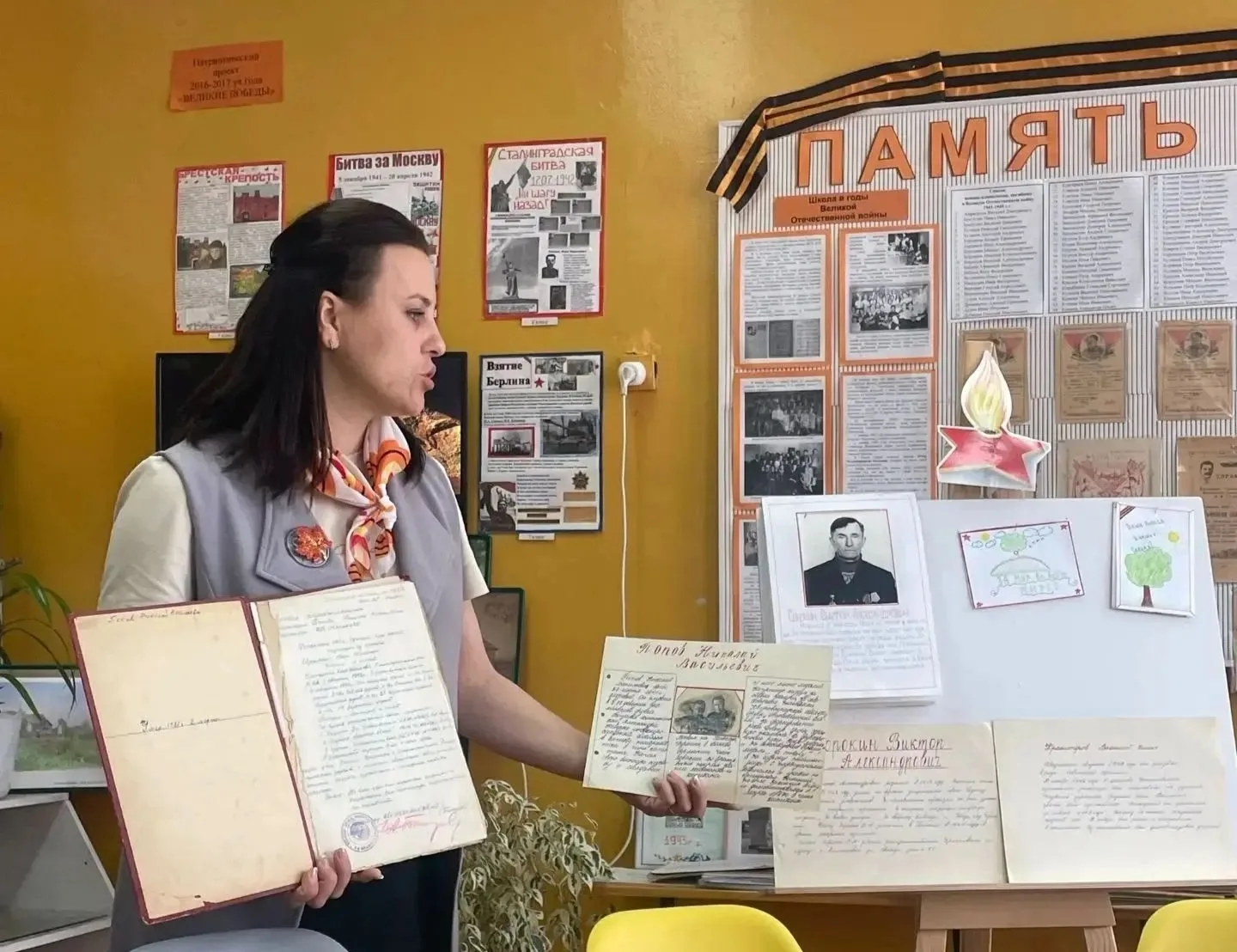 Далекое становится близким, или Одна страна — одна история