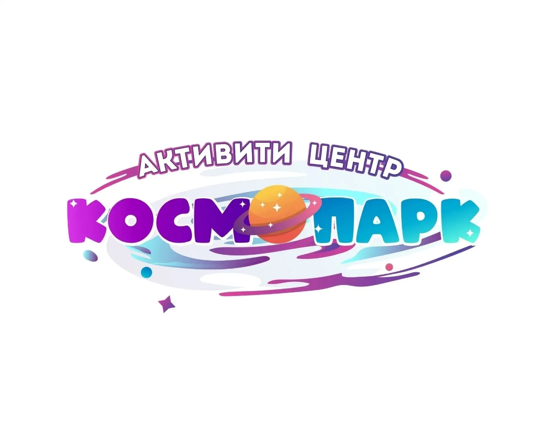 В  детское кафе при самой современной игровой зоне "Космопарк" требуются: