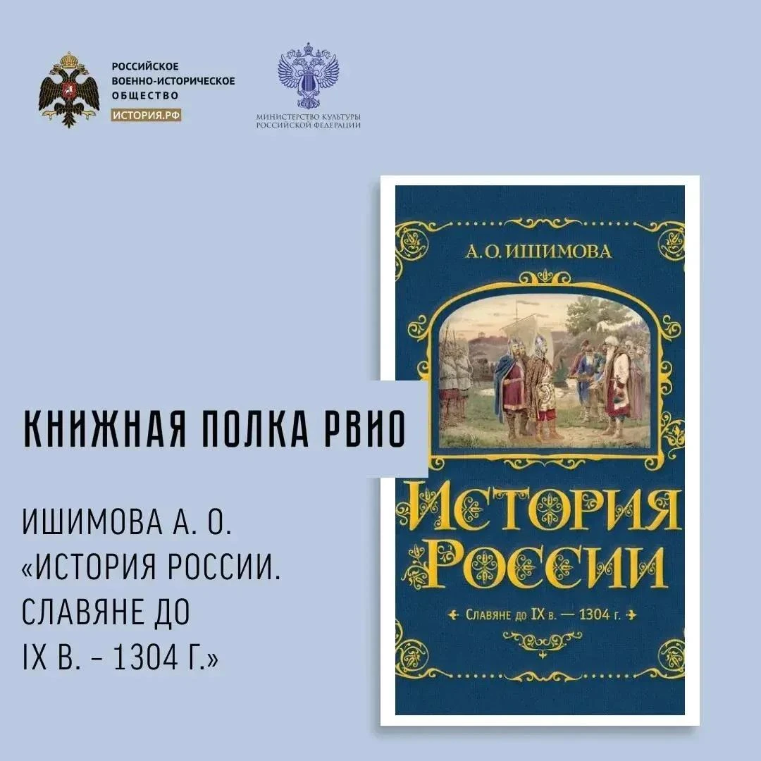 📚 Новая подборка исторических новинок от книжного клуба «Достоевский»