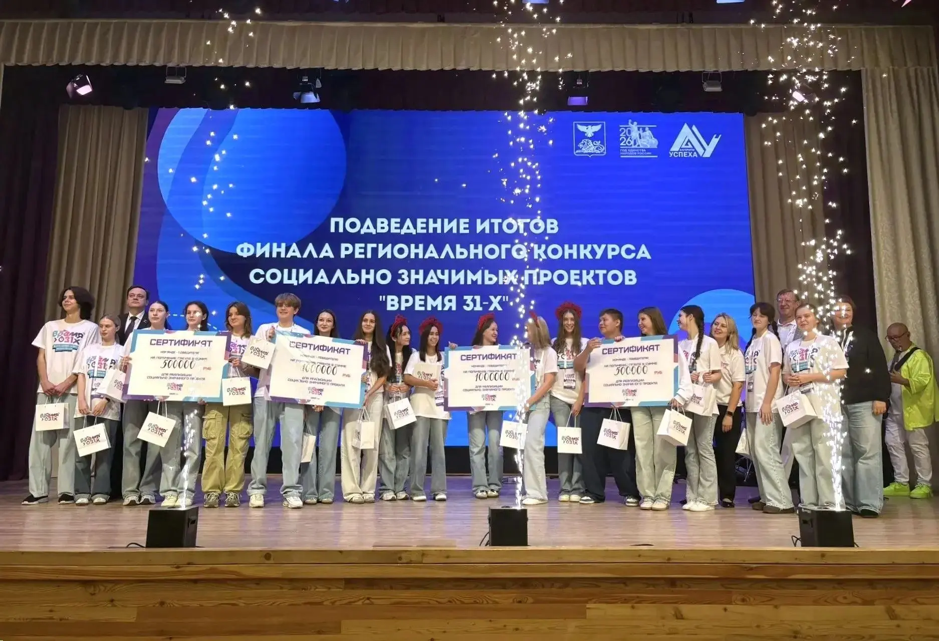 Учащийся МБОУ «Томаровская СОШ № 2 Яковлевского муниципального округа» Михаил Жидков в ...